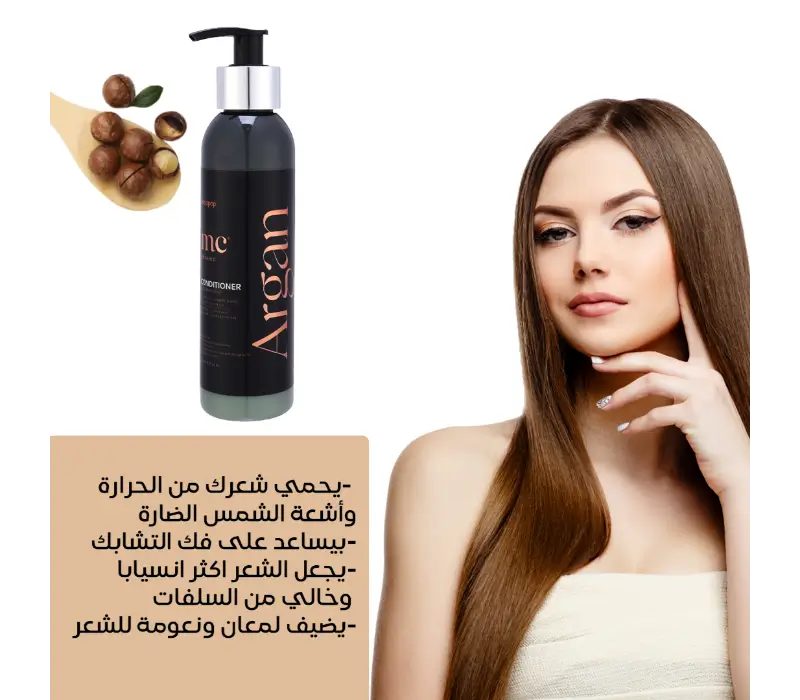Argan Conditioner