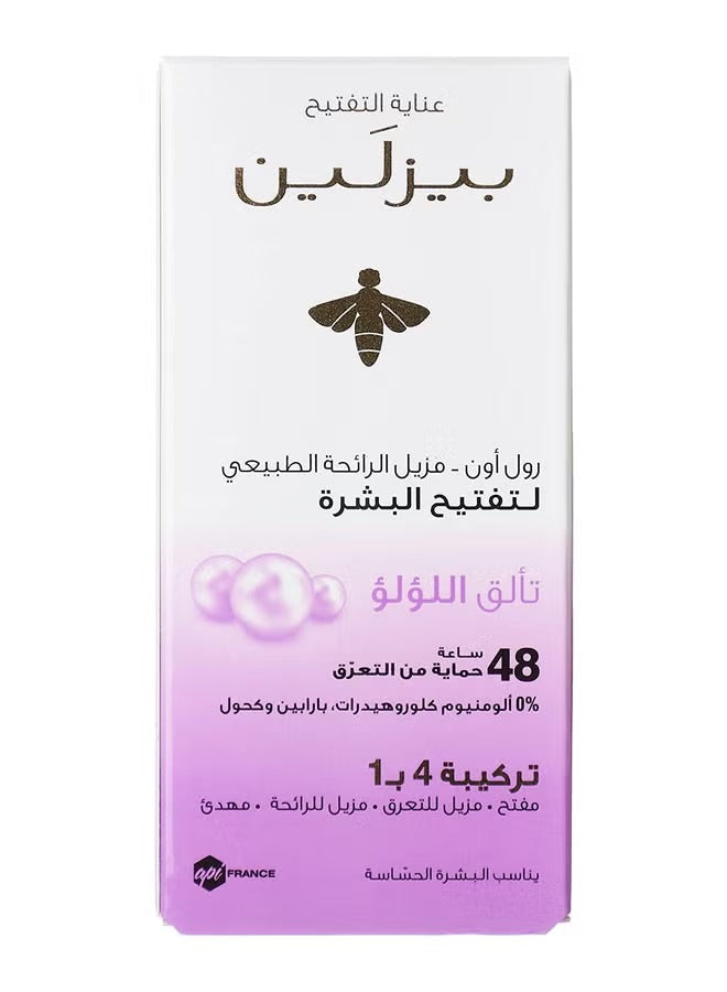 Beauty Pearl Whitening Roll-On Deodorant White 50ml