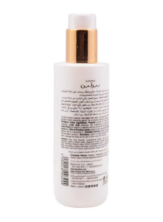 Whitening Intimate Wash 200ml