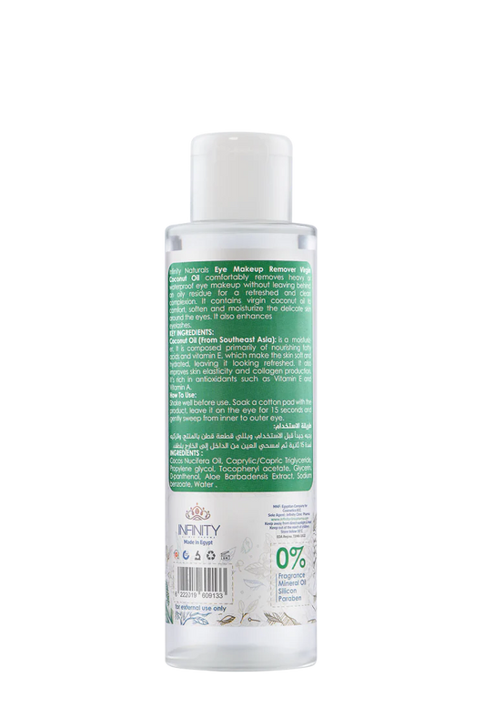 مزيل مكياج العيون إنفينيتي بزيت جوز الهند البكر