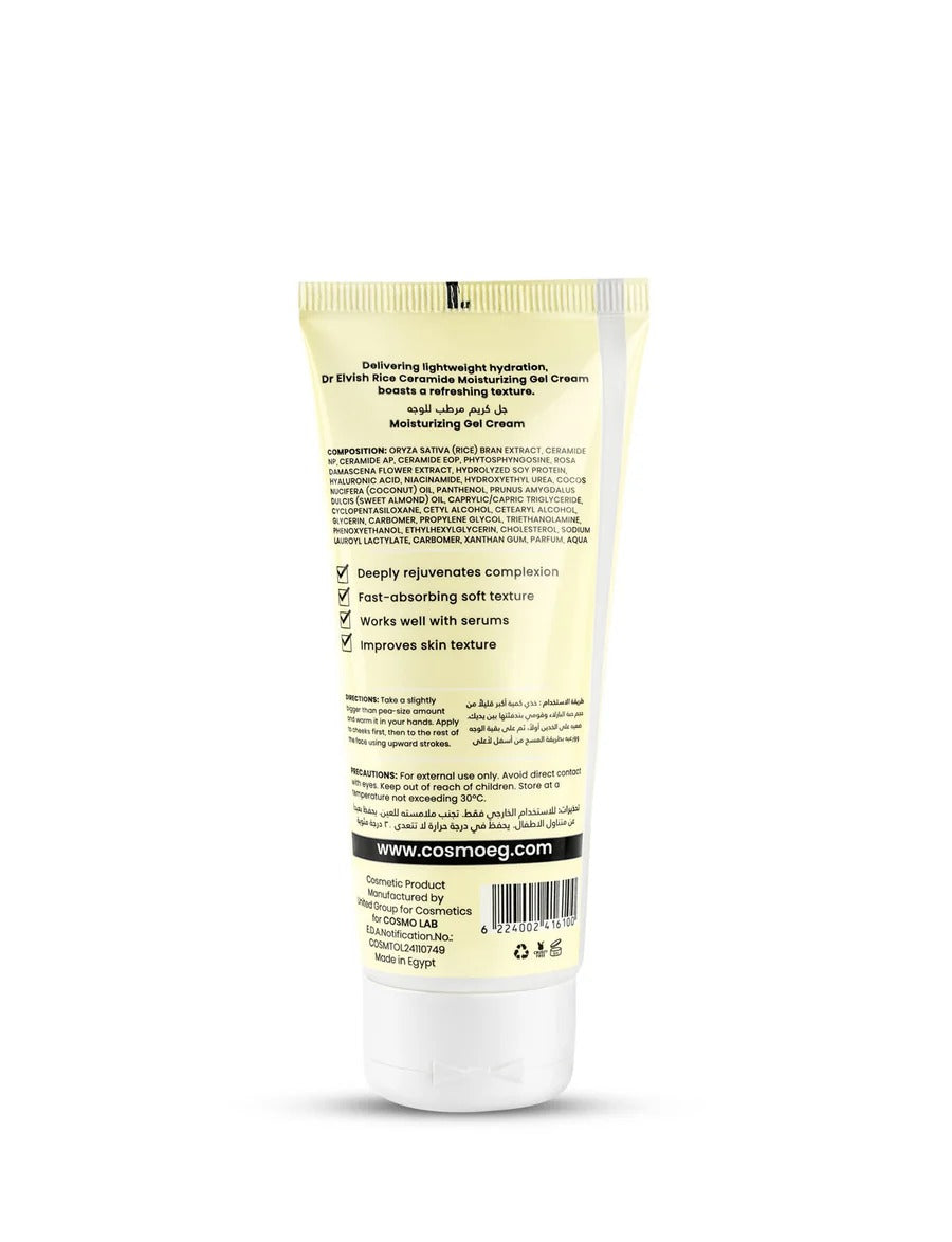 Dr Elvish Rice Ceramide Gel Cream