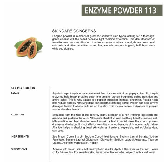 مسحوق إنزيم إستيماكس ١١٣ - تقشير البشرة الضعيفة