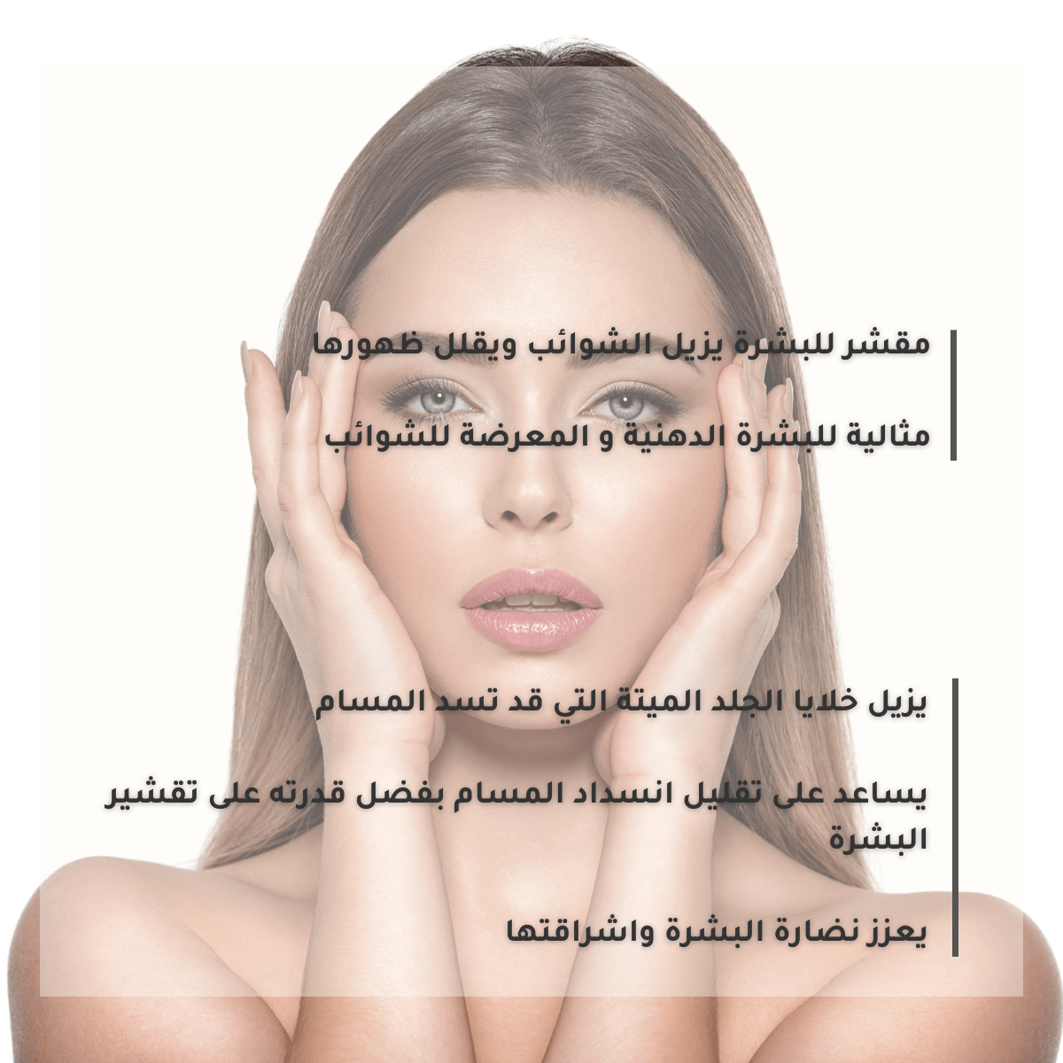 The Ordinary Salicylic Acid 2% Solution 30ml