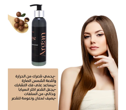 بلسم الأرغان من إم سي