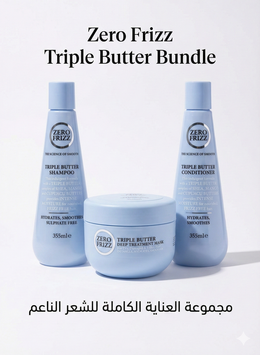 مجموعة العناية الكاملة للشعر المجعد بالزبدة الثلاثية (شامبو، بلسم، وقناع)
