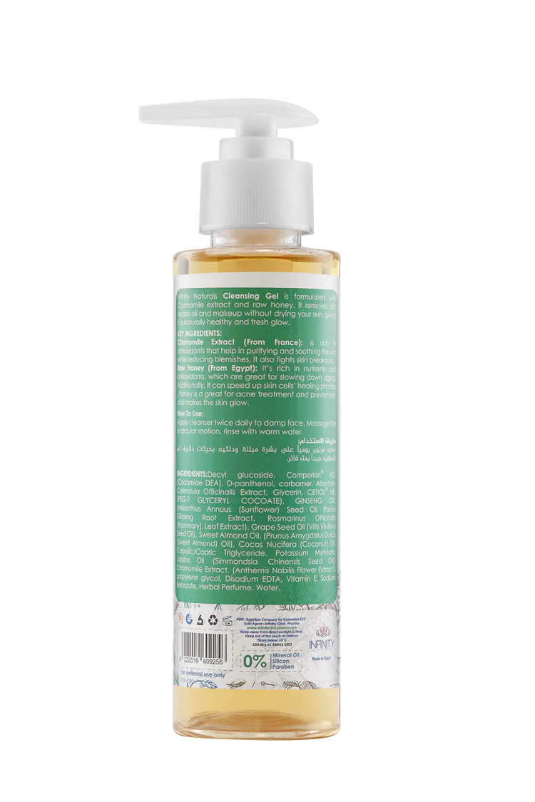 Gentle Cleansing Gel Chamomile Extract
