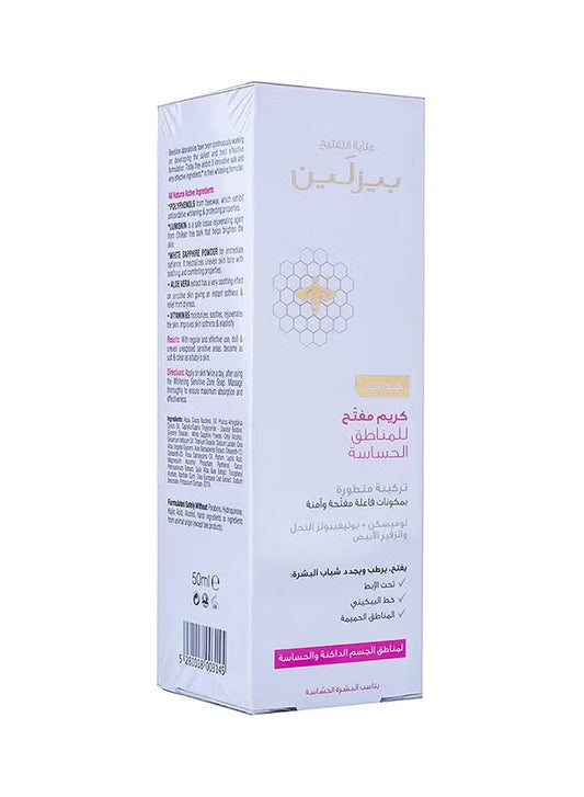 Whitening Sensitive Zone Cream 50ml