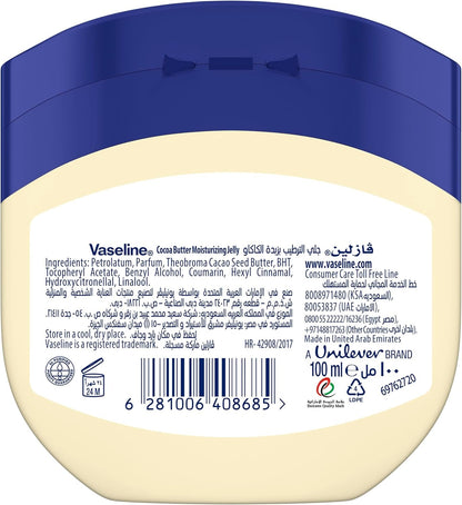 Vaseline Cocoa Butter Healing Jelly - Rich Moisturization & Glow (100g)
