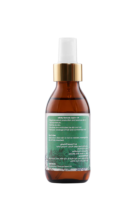 زيت الجوجوبا النقي 100% من إنفينيتي - معصور على البارد للبشرة والشعر (أصل مصري)