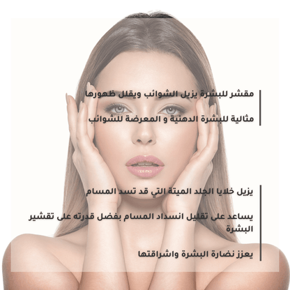 The Ordinary Salicylic Acid 2% Solution 30ml