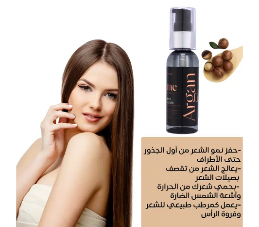 Argan Serum