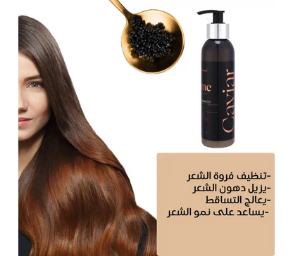 شامبو الكافيار من إم سي
